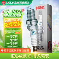 NGK 铱铂金火花塞94489四支装君越昂科威GL8/凯迪拉克ATS/CTS/XT5/CTS