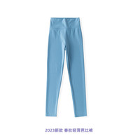 优优1点(Yoyo one)女童打底裤春秋外穿长裤儿童瑜伽鲨鱼裤春季大童速干运动芭比裤子 2468款蓝色(长裤) 120cm