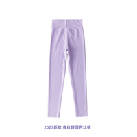 优优1点(Yoyo one)女童打底裤春秋外穿长裤儿童瑜伽鲨鱼裤春季大童速干运动芭比裤子 2468款紫色(长裤) 130cm
