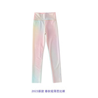 优优1点(Yoyo one)女童打底裤春秋外穿长裤儿童瑜伽鲨鱼裤春季大童速干运动芭比裤子 9567款(长裤) 160cm