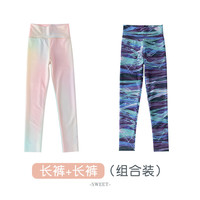 优优1点(Yoyo one)女童打底裤春秋外穿长裤儿童瑜伽鲨鱼裤春季大童速干运动芭比裤子 9567款+9568款(长裤) 170cm