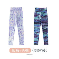 优优1点(Yoyo one)女童打底裤春秋外穿长裤儿童瑜伽鲨鱼裤春季大童速干运动芭比裤子 9566款+9568款(长裤) 160cm