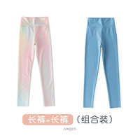 优优1点(Yoyo one)女童打底裤春秋外穿长裤儿童瑜伽鲨鱼裤春季大童速干运动芭比裤子 9567款+2468蓝色(长裤) 160cm
