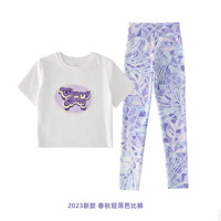 优优1点(Yoyo one)女童打底裤春秋外穿长裤儿童瑜伽鲨鱼裤春季大童速干运动芭比裤子 9889+9566(套装) 170cm