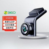 360 G300 行车记录仪 单镜头 32GB 黑灰色