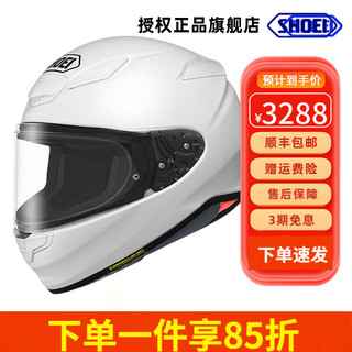 SHOEI Z-8 摩托车头盔 L码 白色