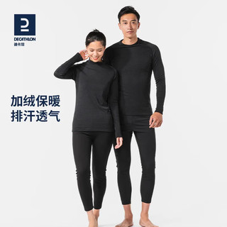 DECATHLON 迪卡侬 保暖内衣男女秋衣秋裤速干上衣裤子套装-（紧身）M