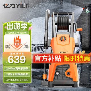 YILI 亿力 YLQ5650C-150C 家用高压洗车机 2100W