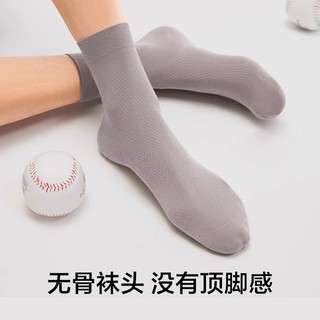 有棵树袜子男士中筒袜纯棉透气网眼抗菌防臭春夏运动长筒袜