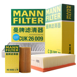 MANN FILTER 曼牌滤清器 三滤套装