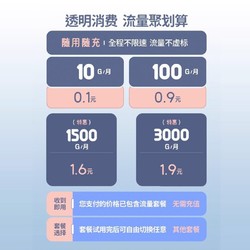 雷盛羽 免插卡随身wifi6无线wifi5g移动wifi全国通用4g纯流量上网卡托三网切换便携式路由器宽带无线网络电脑家用usb