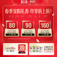 Swisse 斯维诗 金装胶原蛋白片 60片