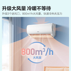 Hisense 海信 KFR-35GW/S511-X1 壁挂式空调 1.5匹 一级能效