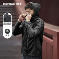 DECATHLON 迪卡侬 男子运动夹克 8341440