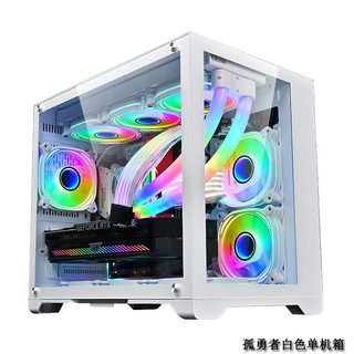 玩嘉孤勇者白色电脑机箱台式机MATX海景房240/360水冷全侧透ITX PRO支持ATX主板980 孤勇者白色机箱