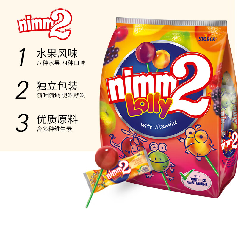 Nimm2 二宝 德国 二宝棒棒糖80g 水果糖富含多种维生素糖果儿童零食