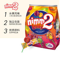 Nimm2 二宝 德国 二宝棒棒糖80g 水果糖富含多种维生素糖果儿童零食