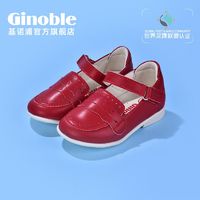 Ginoble 基诺浦 凉鞋夏春款女童宝宝学步鞋小童公主鞋软底红皮鞋透气机能鞋