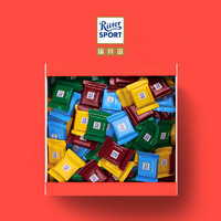 Ritter SPORT 瑞特滋什锦巧克力1kg装喜糖结婚庆婚礼伴手礼零食糖果巧克力