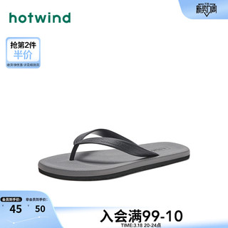 hotwind 热风 2024年夏季新款男士简约百搭居家人字拖休闲舒适男款拖鞋子