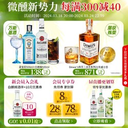 BACARDI 百加得 黑朗姆酒基酒烘培rum500ml莫吉托调酒