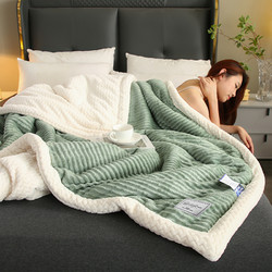 GRACE 洁丽雅 三层加厚牛奶绒毛毯冬季办公室午睡珊瑚绒小毯子被子床上用
