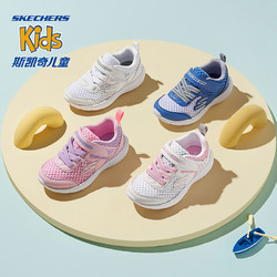 SKECHERS 斯凯奇 20点开始：Skechers 斯凯奇 幼童鞋