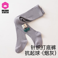 棉咻咻儿童打底裤女童春夏新款白色女孩连裤袜一体春款连脚裤宝宝针织袜