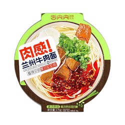 舌尖尖 兰州牛肉拉面 170g*2盒