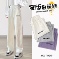 优优1点（Yoyo one）女童裤子春秋2024儿童阔腿裤窄版女大童香蕉裤洋气春装直筒裤 15012杏色 140cm