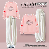 优优1点（Yoyo one）女童裤子春秋2024儿童阔腿裤窄版女大童香蕉裤洋气春装直筒裤 15012杏色+4881粉色 140cm