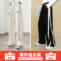 优优1点（Yoyo one）女童裤子春秋2024儿童阔腿裤窄版女大童香蕉裤洋气春装直筒裤 15012杏色+2740黑色 130cm