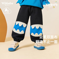 懿琪宝贝男童裤子春秋宝宝休闲裤婴儿 经典黑色 90cm身高85-95cm