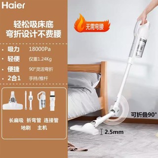 Haier 海尔 真空吸尘器家用小型手持式吸尘机强力大吸力功率沙发地毯猫毛