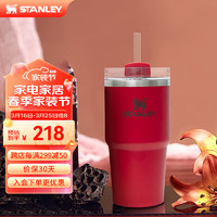 STANLEY 史丹利 网红2.0大头冰杯 大容量男士女士学生水杯保温保冷杯吸管杯591ML 酒心野莓