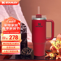 STANLEY 史丹利 网红大头冰杯 巨无霸不锈钢水杯 保温大容量吸管杯 保温杯 酒心野莓 887ml