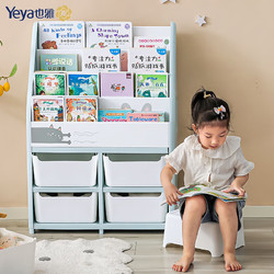 Yeya 也雅 儿童书架 绘本架玩具收纳架简易门口鞋架子置物架鞋柜塑料不生锈 儿童书架