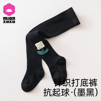 棉咻咻儿童打底裤女童春夏白色女孩连裤袜一体春款连脚裤宝宝针织袜 墨黑色-单条装【大弹力抗起球】 XL 5-6岁