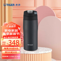 TIGER 虎牌 弹盖保温杯原装进口男女士商务水杯 MJE-A036 黑色KMT 360ml