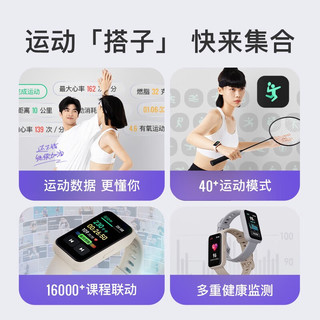 Keep手环智能运动手环B4 Lite长续航16000+课程离线支付睡眠心率血氧监测天气计步器防水蓝牙 全新-紫色