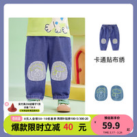 懿琪宝贝宝宝牛仔裤春秋纯棉儿童裤子春装 牛仔蓝色 100cm