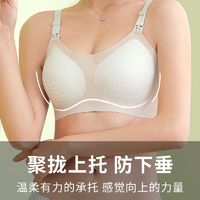 慕倩 哺乳内衣防下垂可机洗薄款孕妇内衣哺乳文胸孕期专用夏季