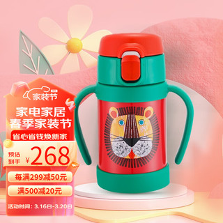 TIGER 虎牌 MCK-A28C-G 儿童吸管保温杯 280ml 小狮子