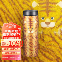 TIGER 虎牌 原装进口保温杯潮搭时尚创意水杯MJS-E048 480ml