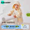 pureborn 博睿恩