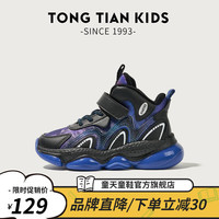 童天男童鞋2024冬季皮面加绒老爹鞋小童防滑鞋子儿童运动鞋男 黑蓝-二棉 26码 鞋内长16.5/适合脚长16.0