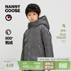 NANNY GOOSE 保姆鹅