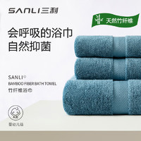 SANLI 三利 竹纤维浴巾成人男女情侣款家用吸水速干柔软裹巾 70*140cm