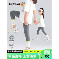 可可鸭（QQ DUCK）童装女童裤子儿童春秋外穿打底裤中大童休闲弹力长裤 （爱心打底裤）深灰 165CM