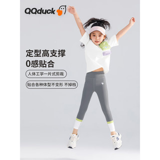 可可鸭（QQ DUCK）童装女童裤子儿童春秋外穿打底裤中大童休闲弹力长裤 （爱心打底裤）深灰 140CM